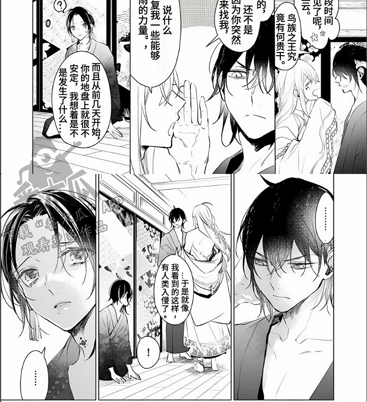 第10章：阻止5