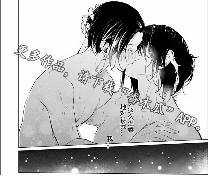 第9章：恶作剧6