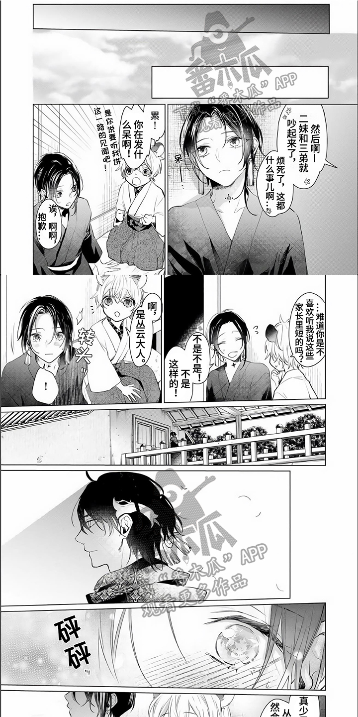 第12章：笨拙0