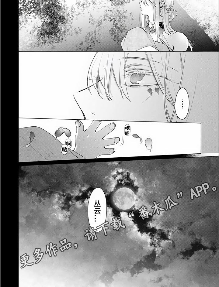 第14章：赶走5