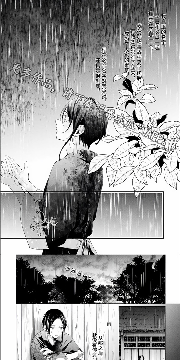 第7章：救回0