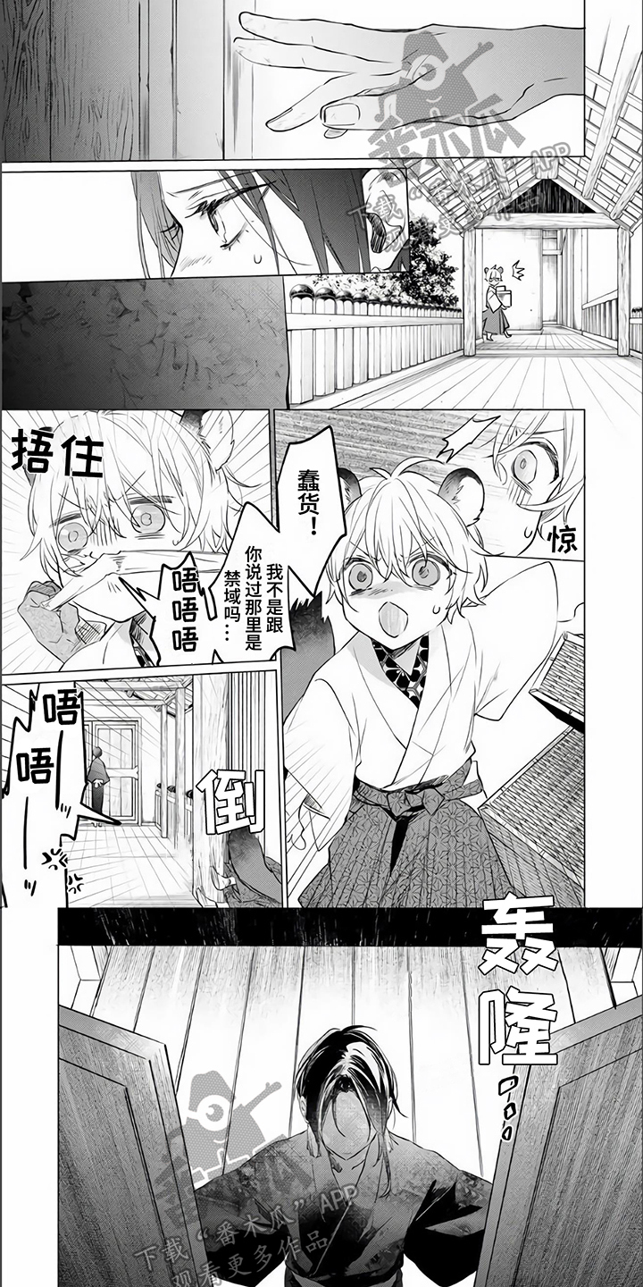 第14章：赶走0