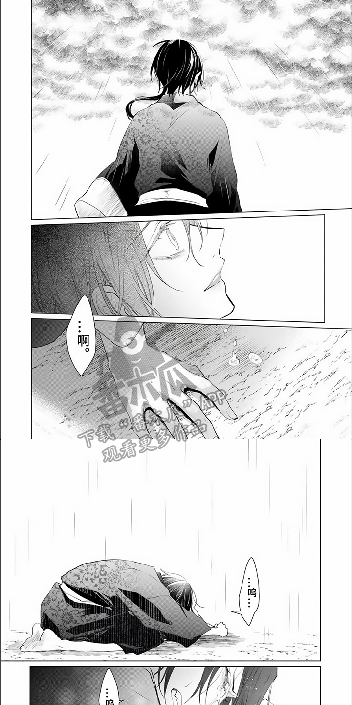 第6章：自责4