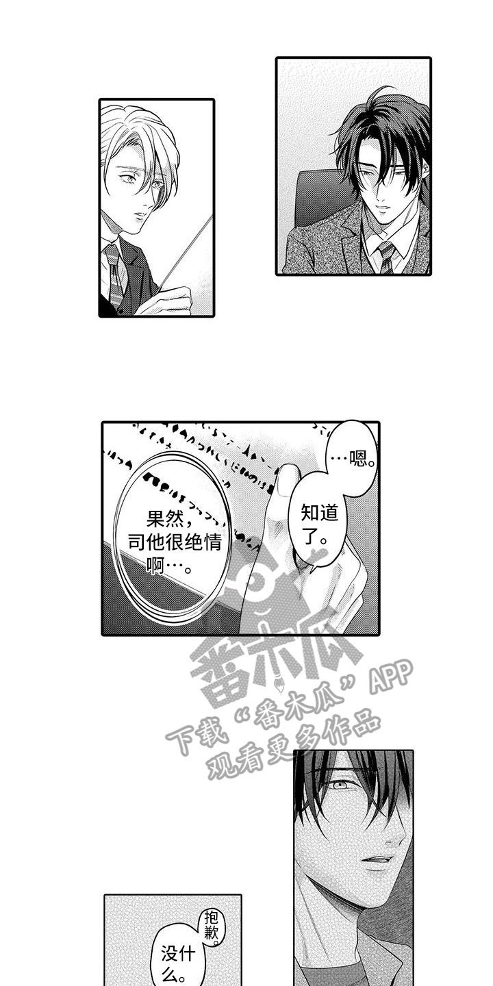 第15章：态度1