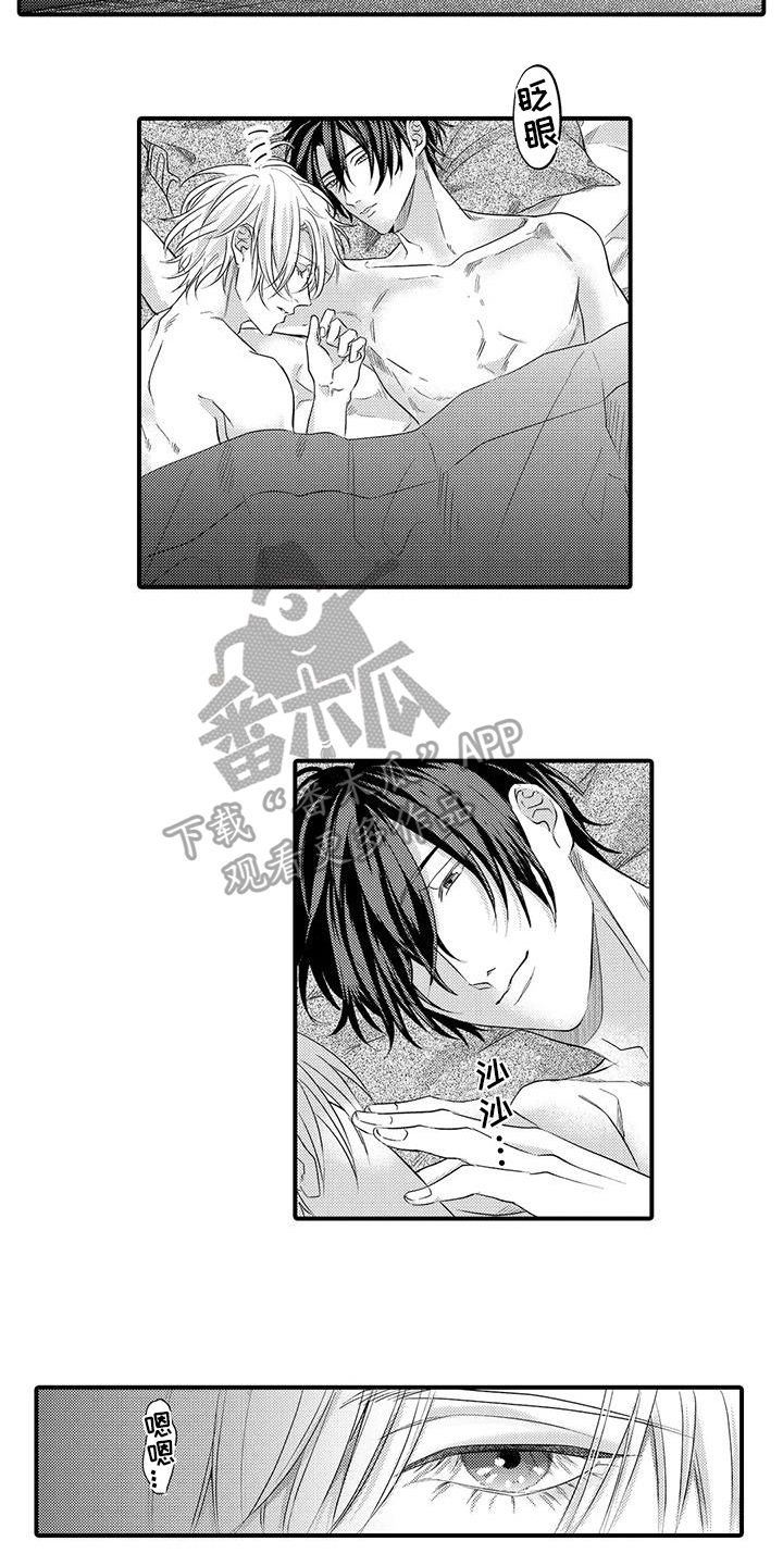第23章：努力工作【完结】7