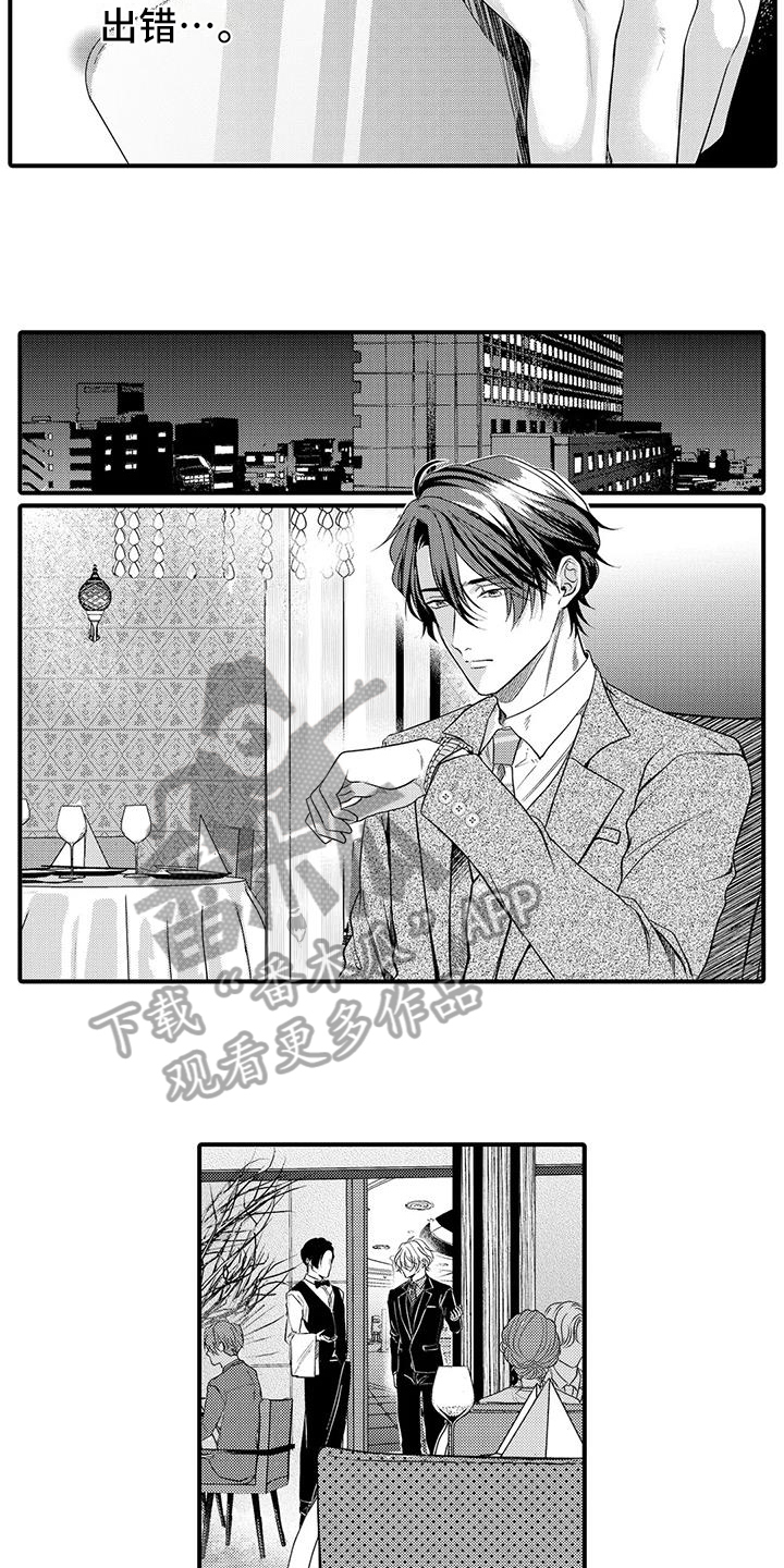 第18章：明白7