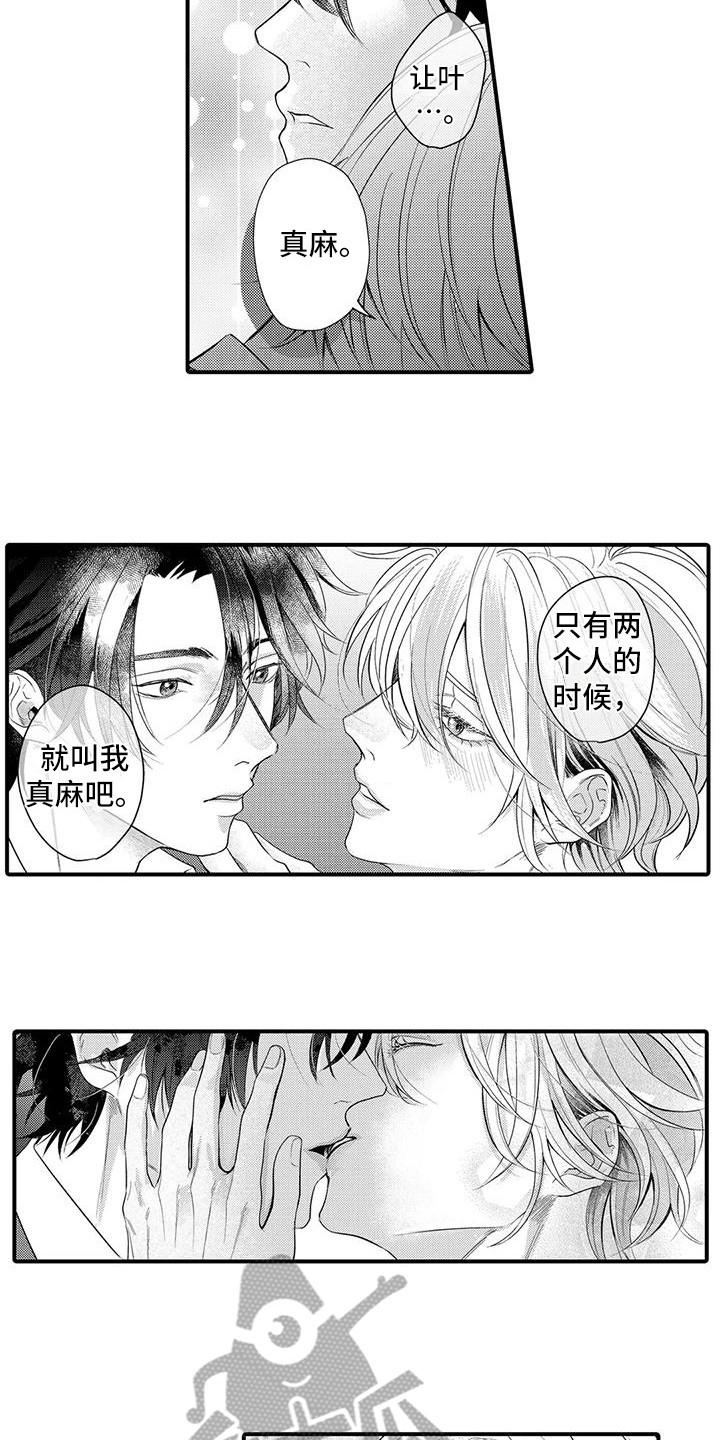第10章：照顾5