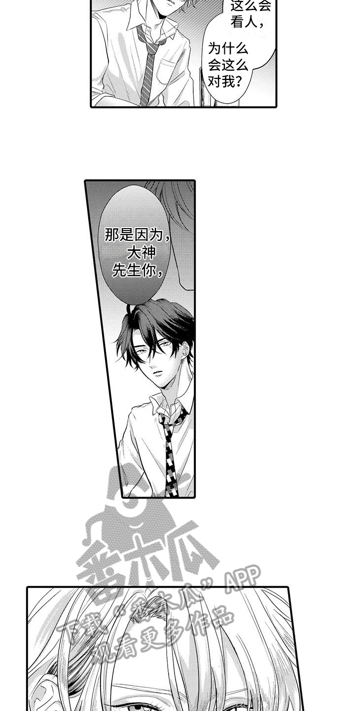第9章：测试7