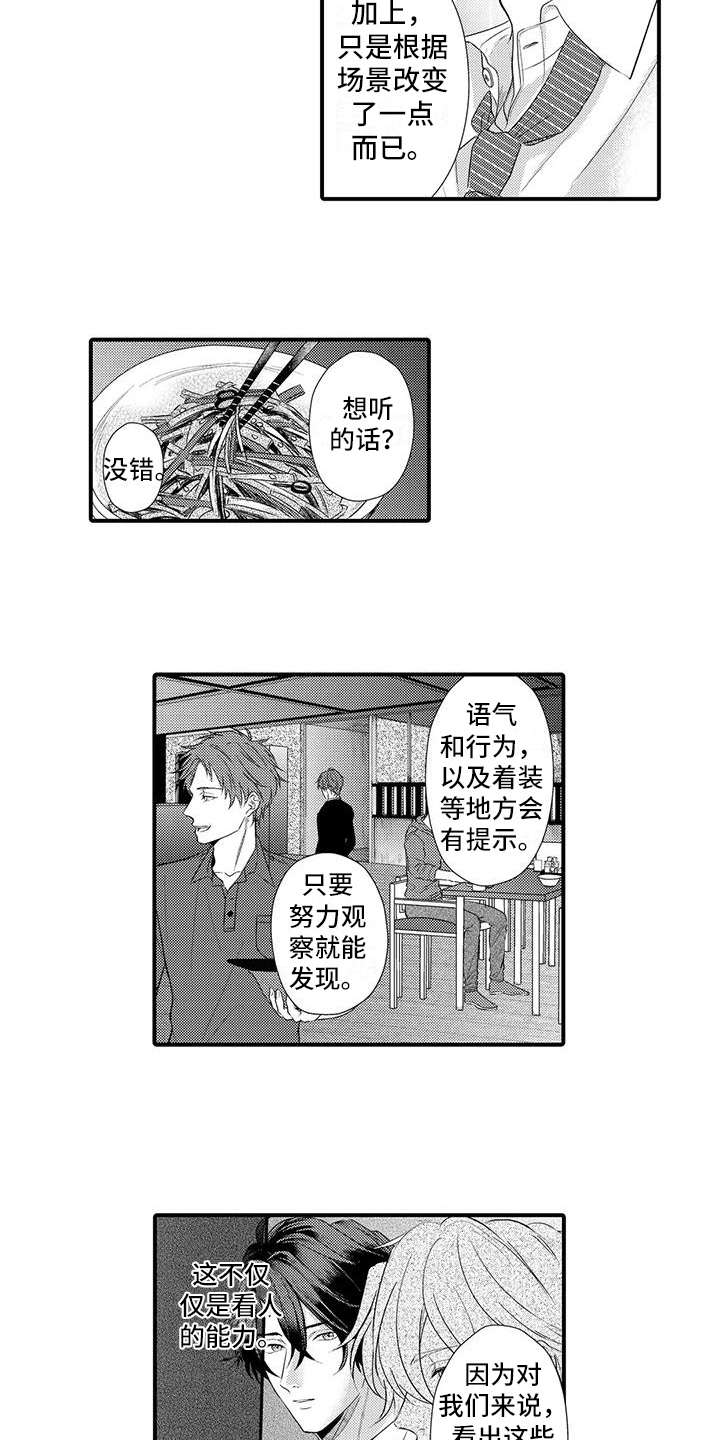 第9章：测试5