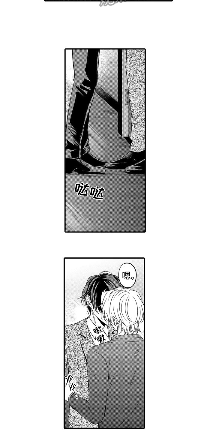 第22章：带回家5