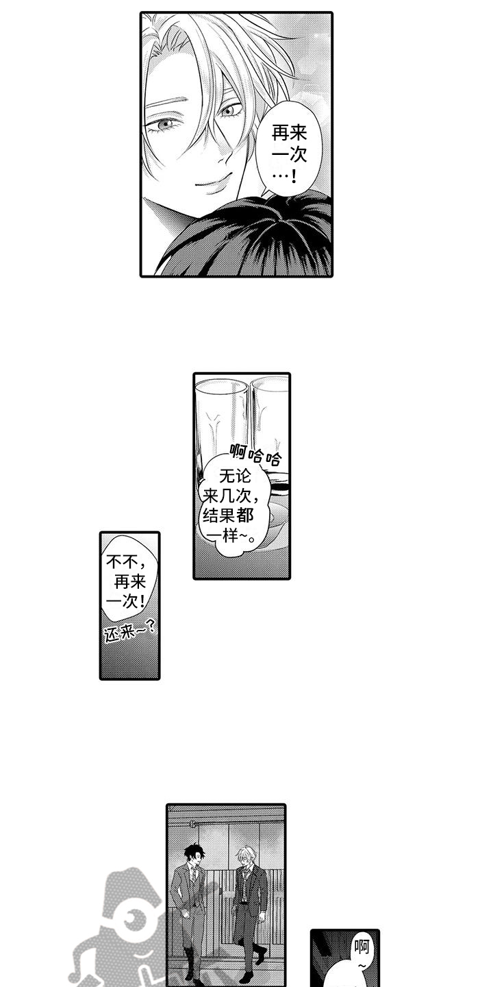 第10章：照顾1