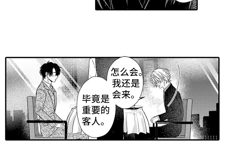第18章：明白11