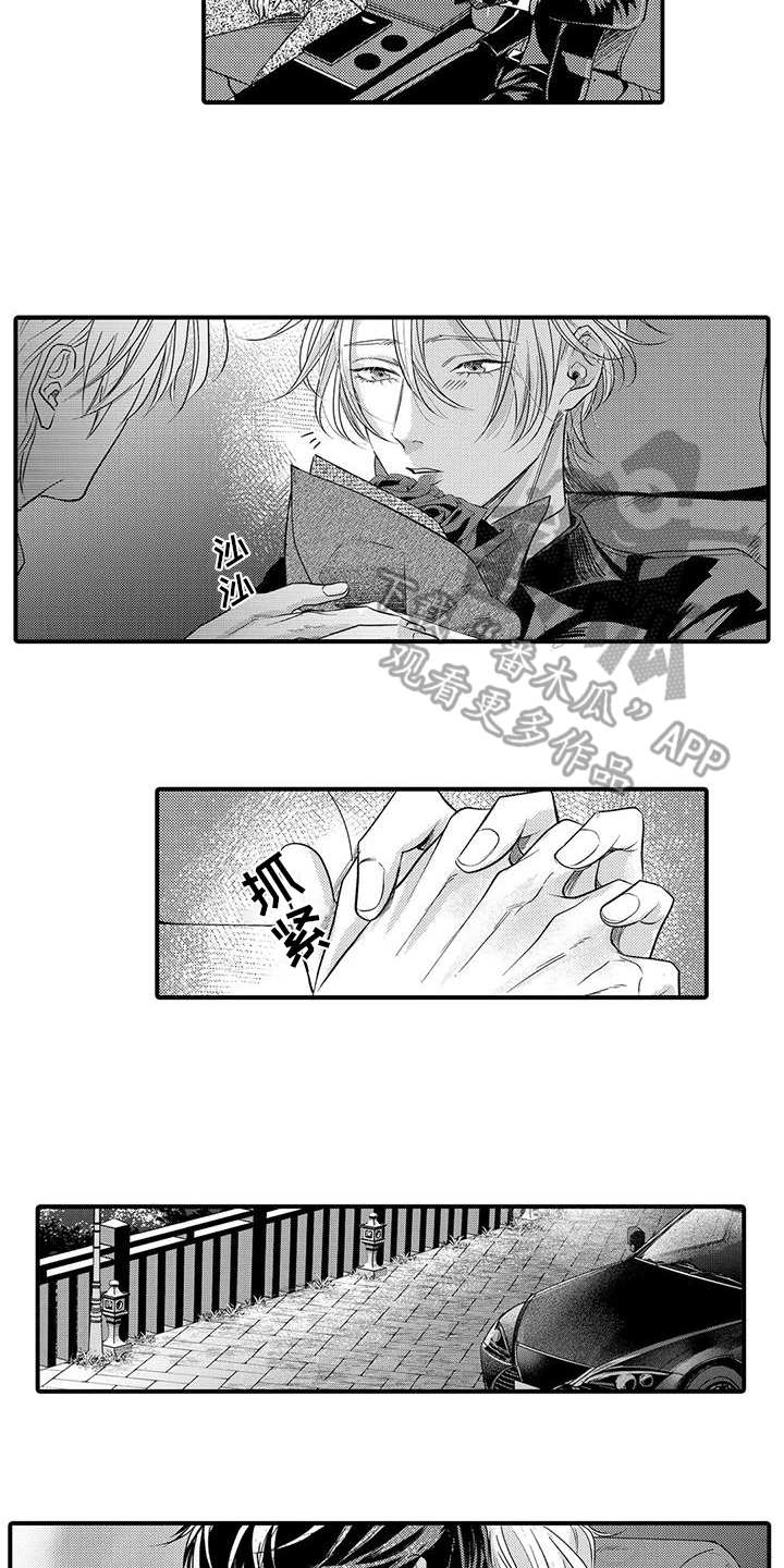 第21章：喜欢10