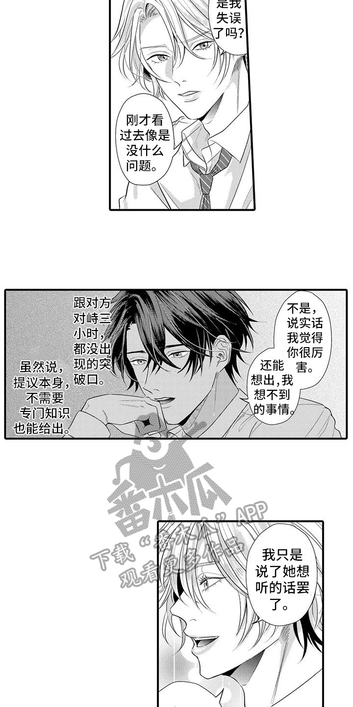 第9章：测试4