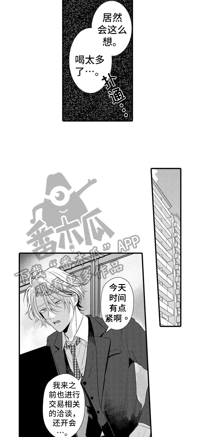 第10章：照顾8