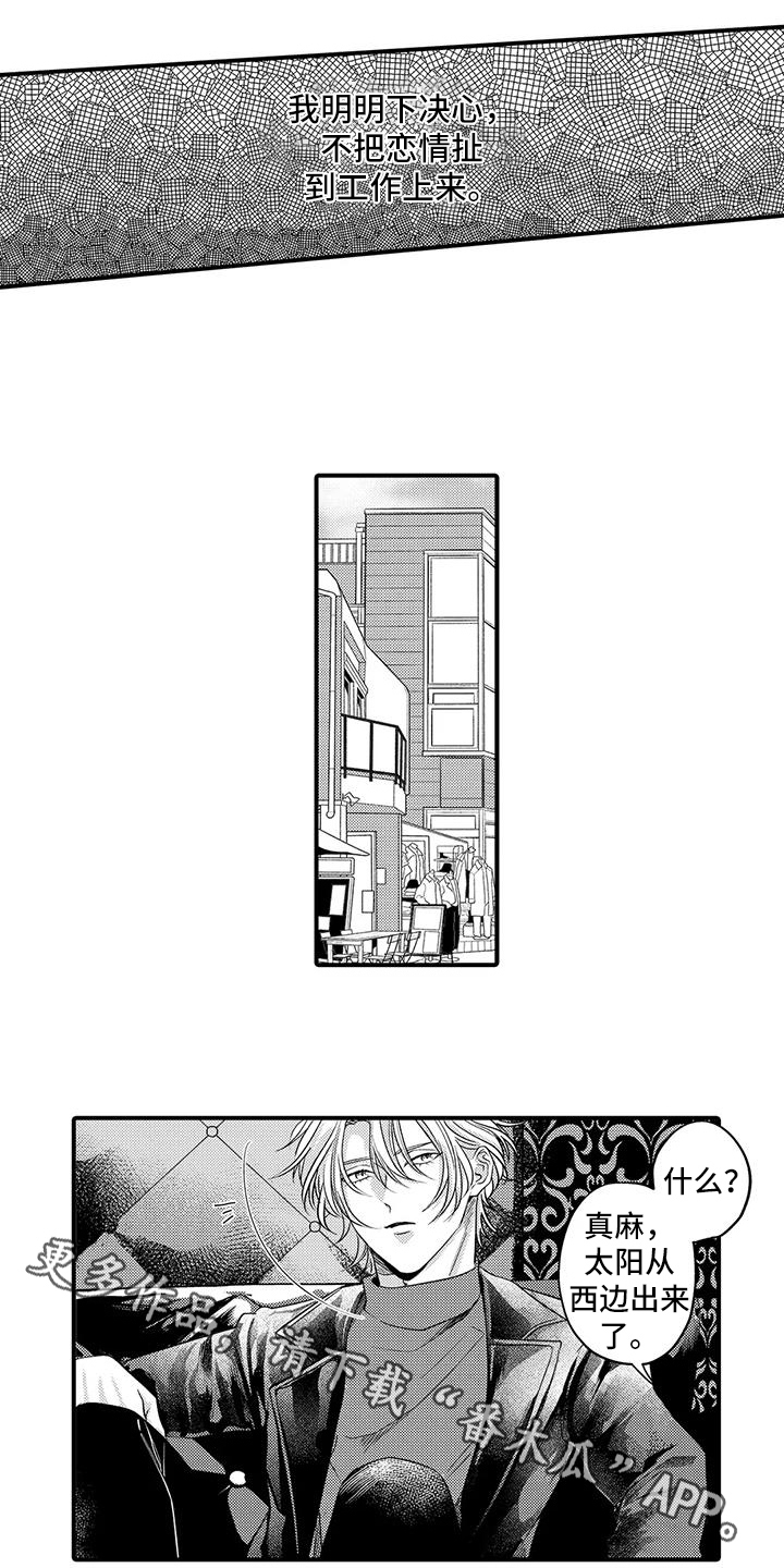 第16章：距离11