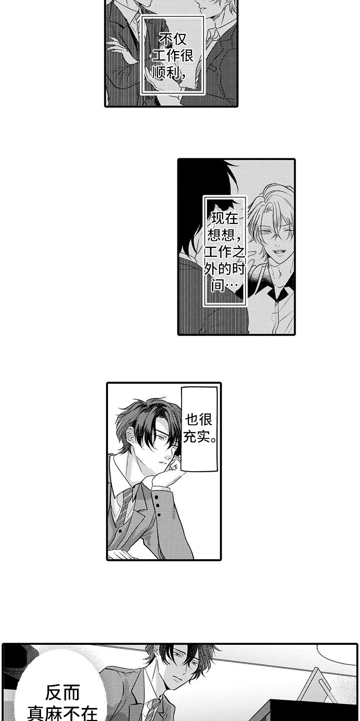 第18章：明白5