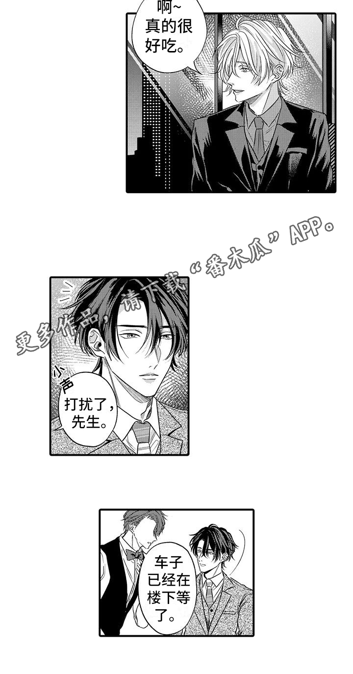 第19章：请客10