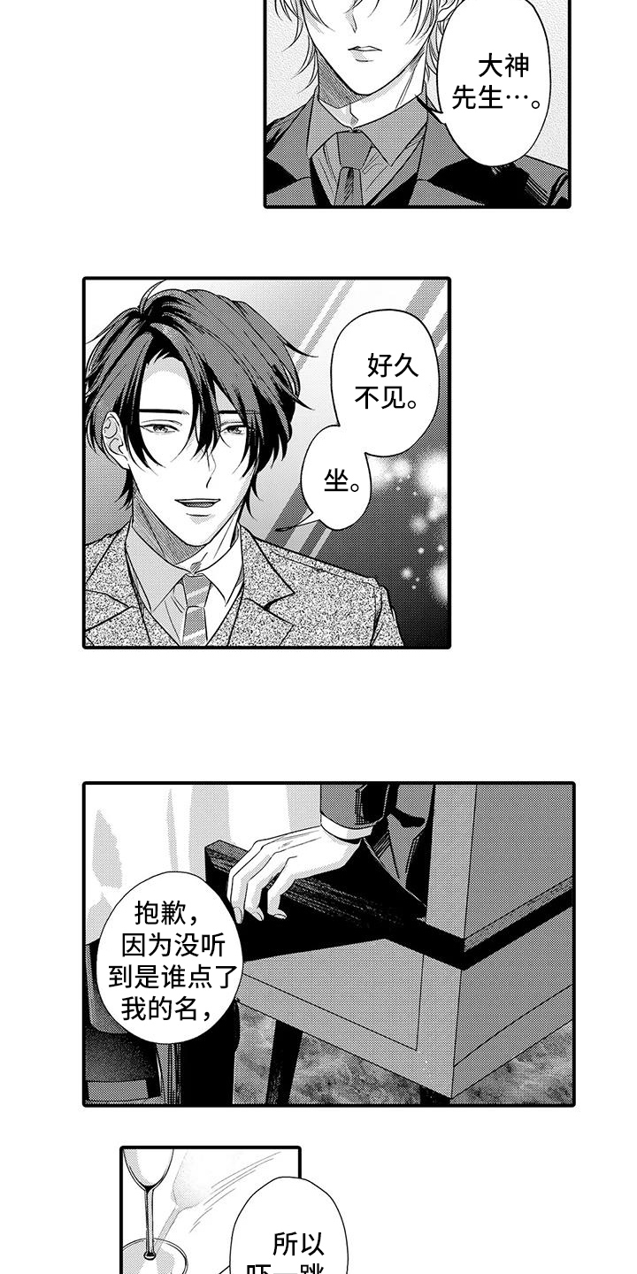 第18章：明白9