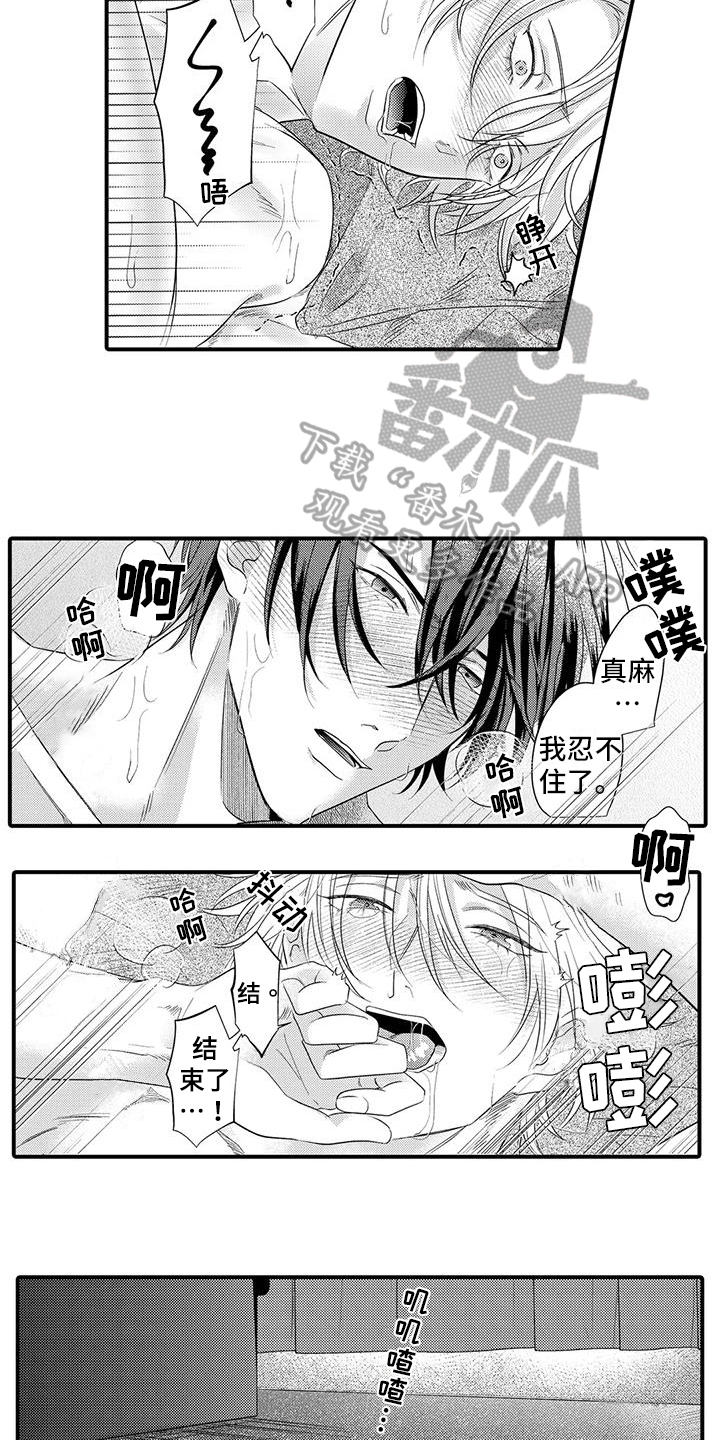第23章：努力工作【完结】6