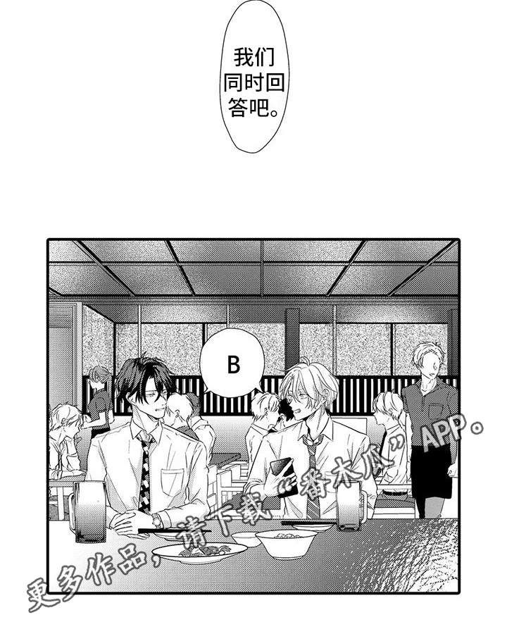 第9章：测试11