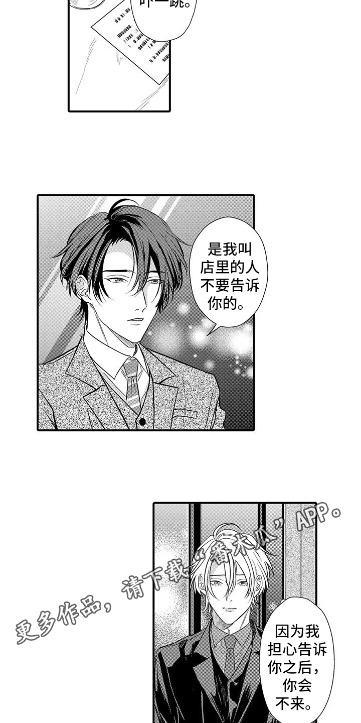 第18章：明白10