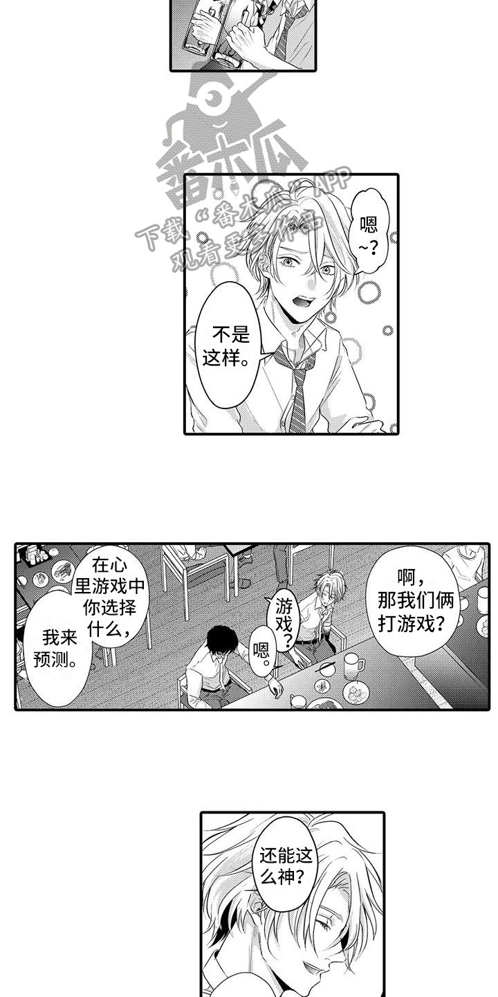 第9章：测试9