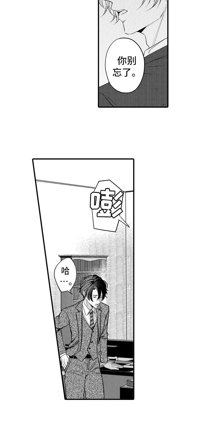 第16章：距离8