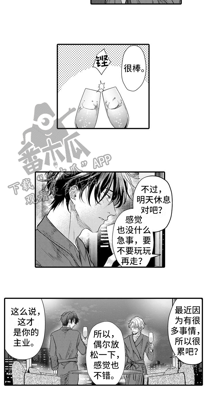 第12章：机会1