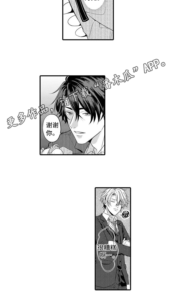 第10章：照顾12
