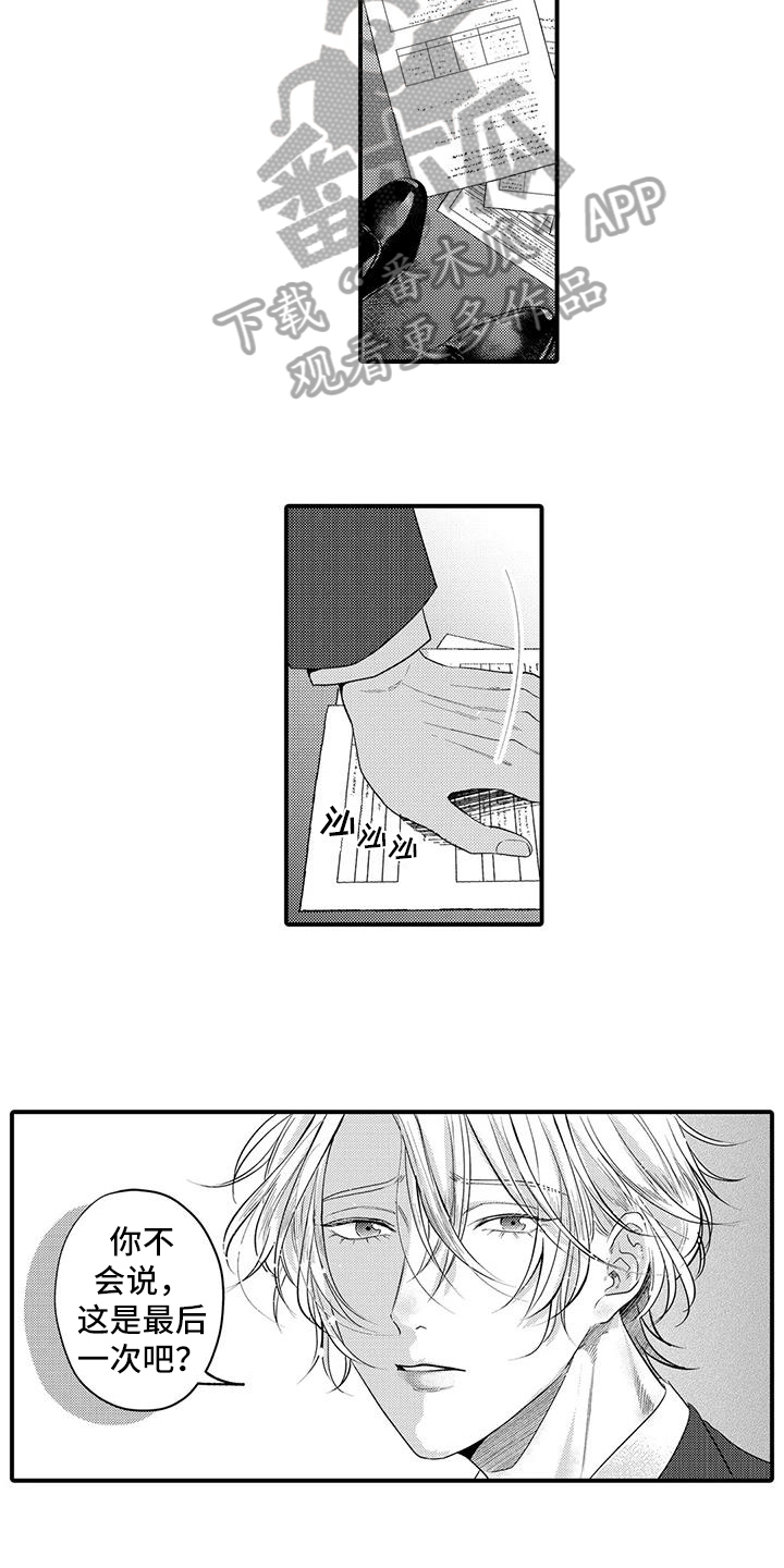 第16章：距离5