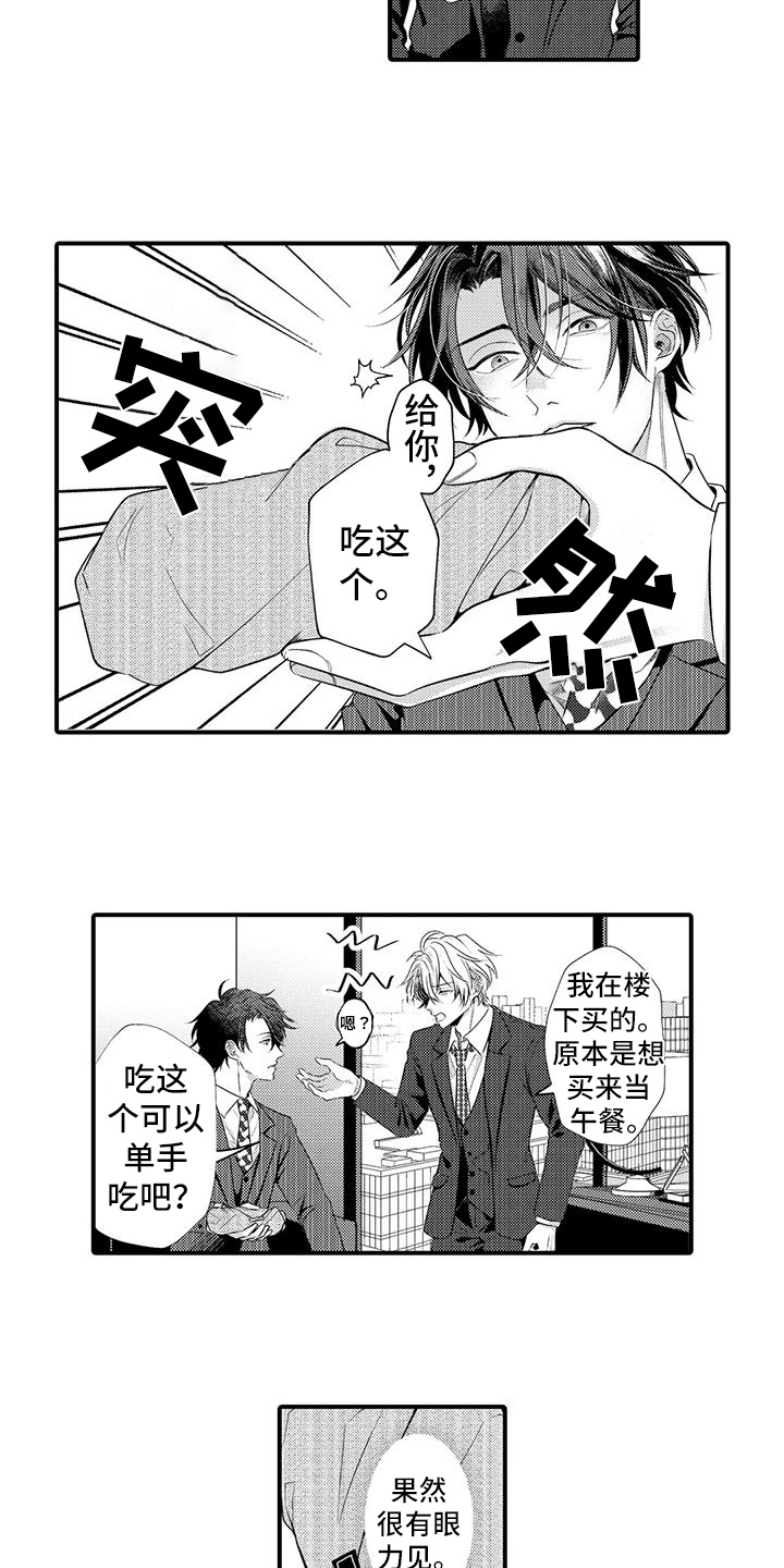 第10章：照顾11