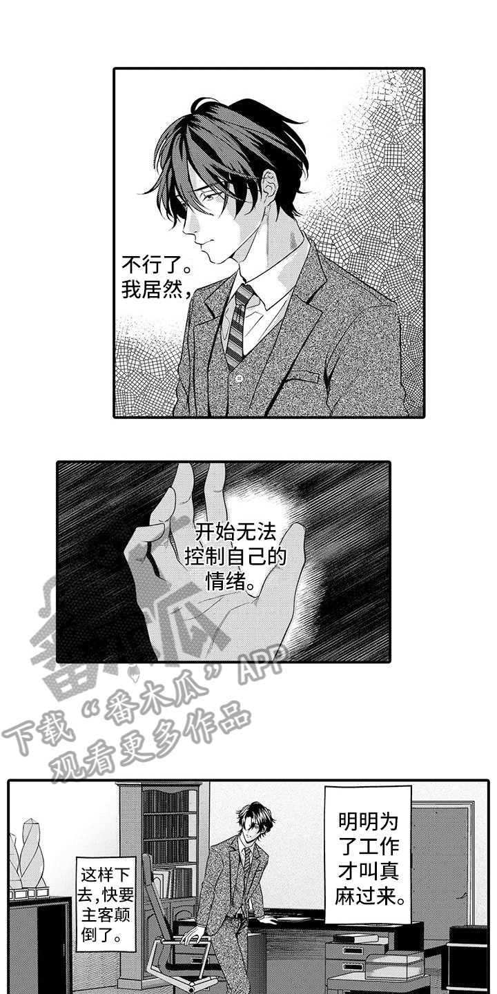 第16章：距离9
