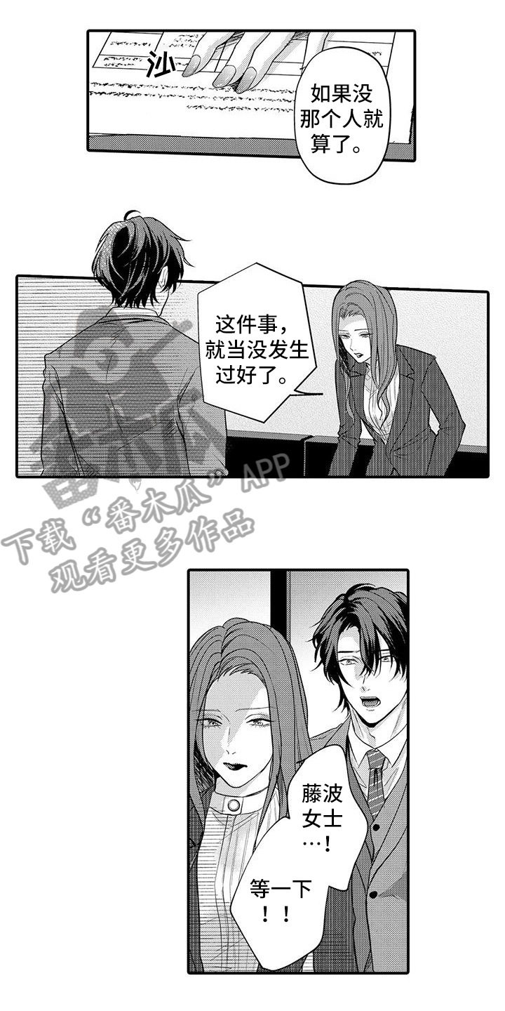 第18章：明白0