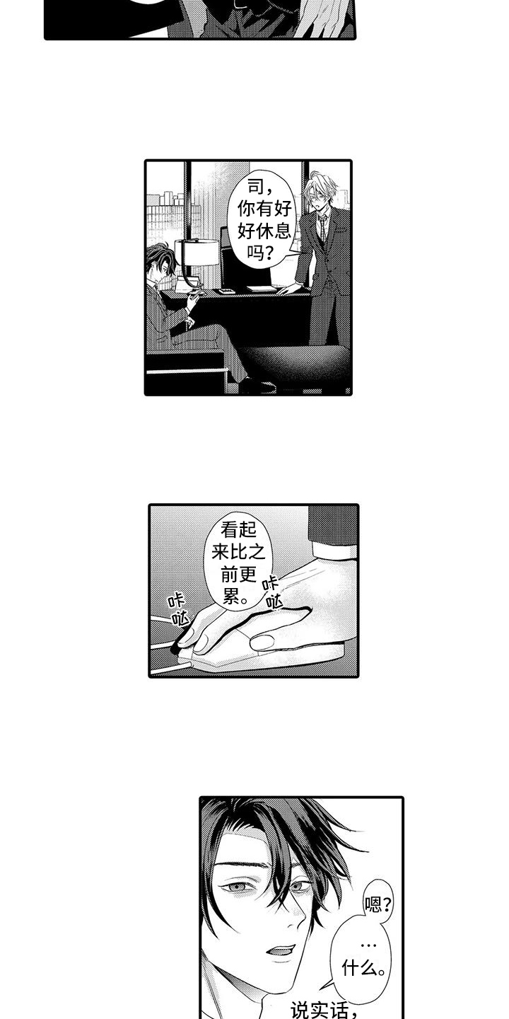 第10章：照顾9