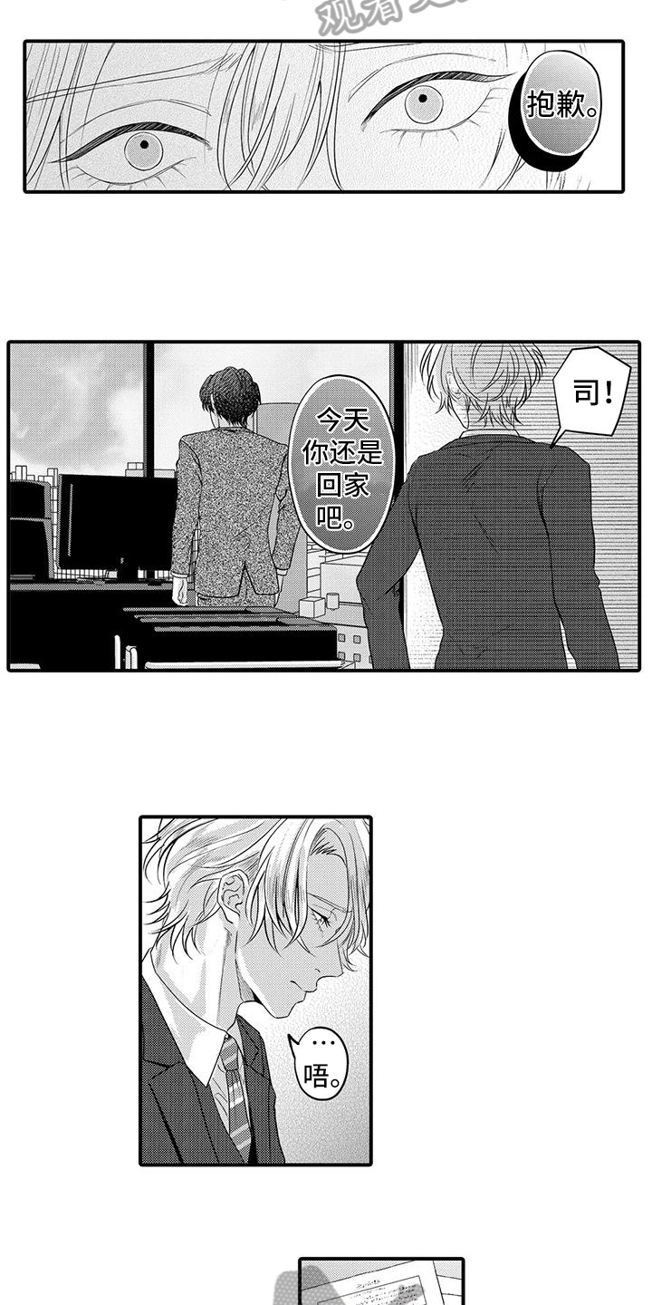 第16章：距离4