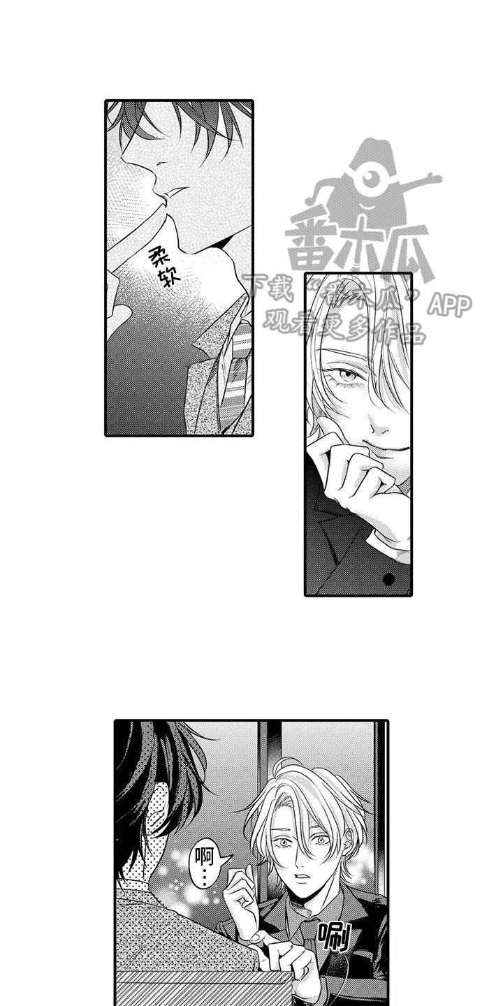 第19章：请客8