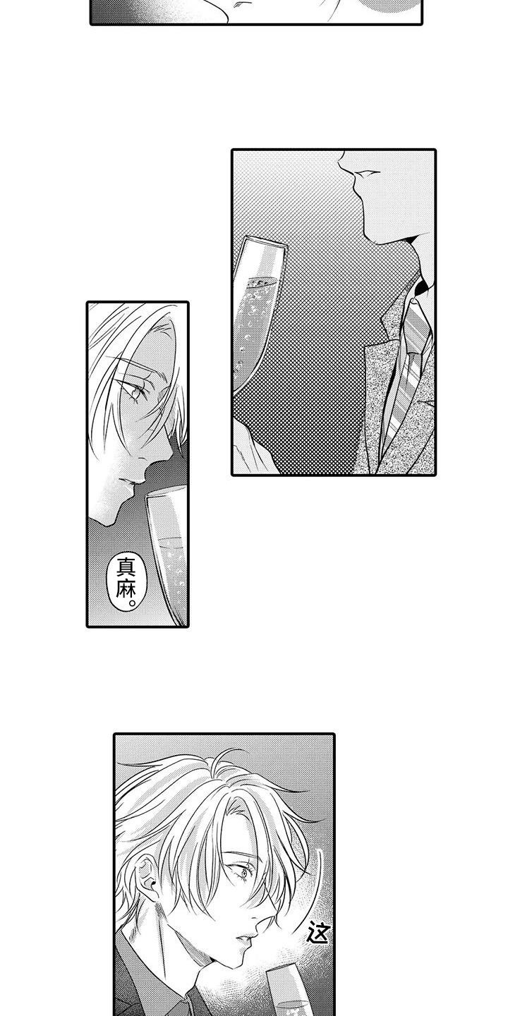 第19章：请客2