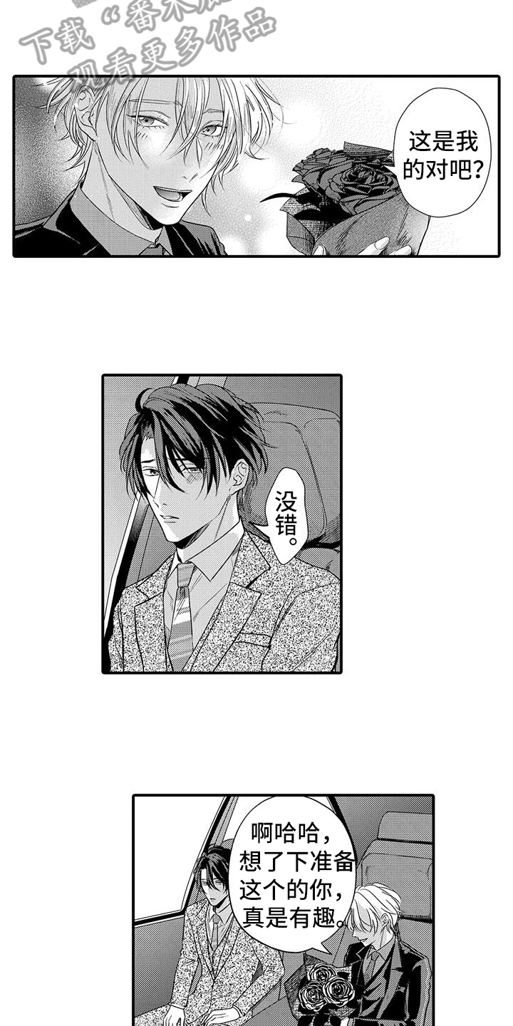 第21章：喜欢9