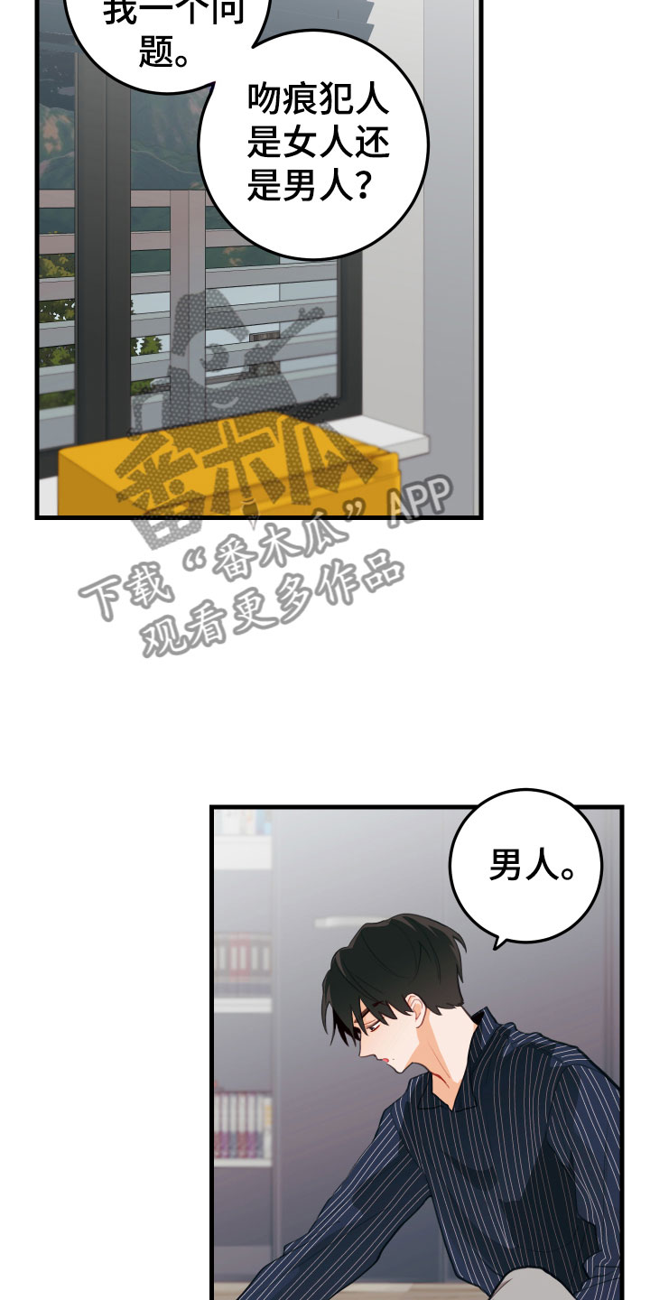 第13章：醉了11