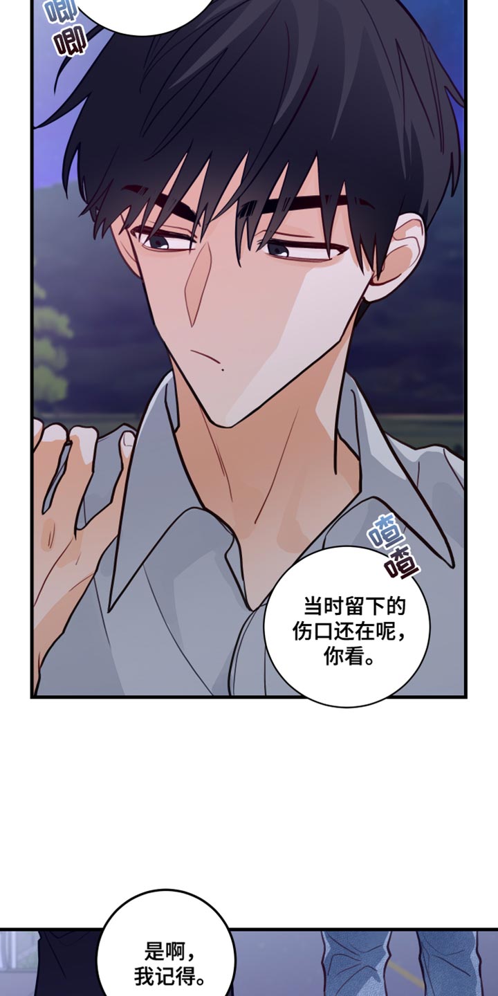 第42章：问你一件事25