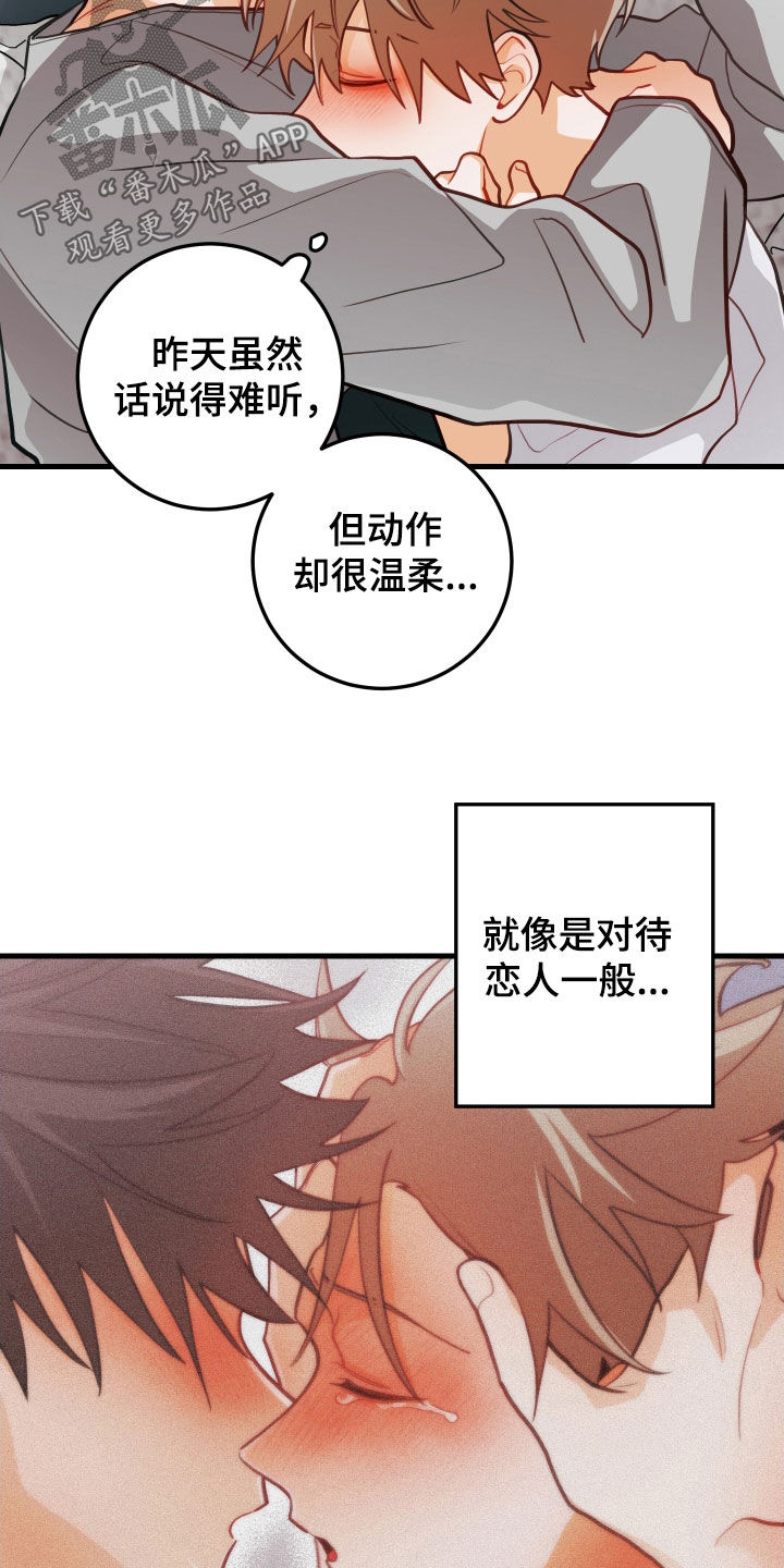 第63章：寒心21