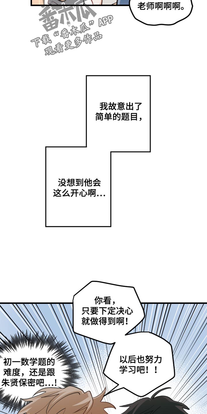第40章：按照约定3
