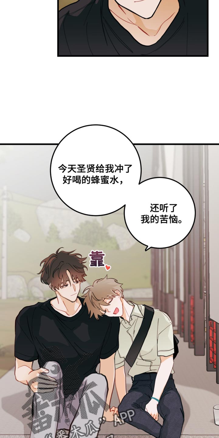 第20章：犯人9