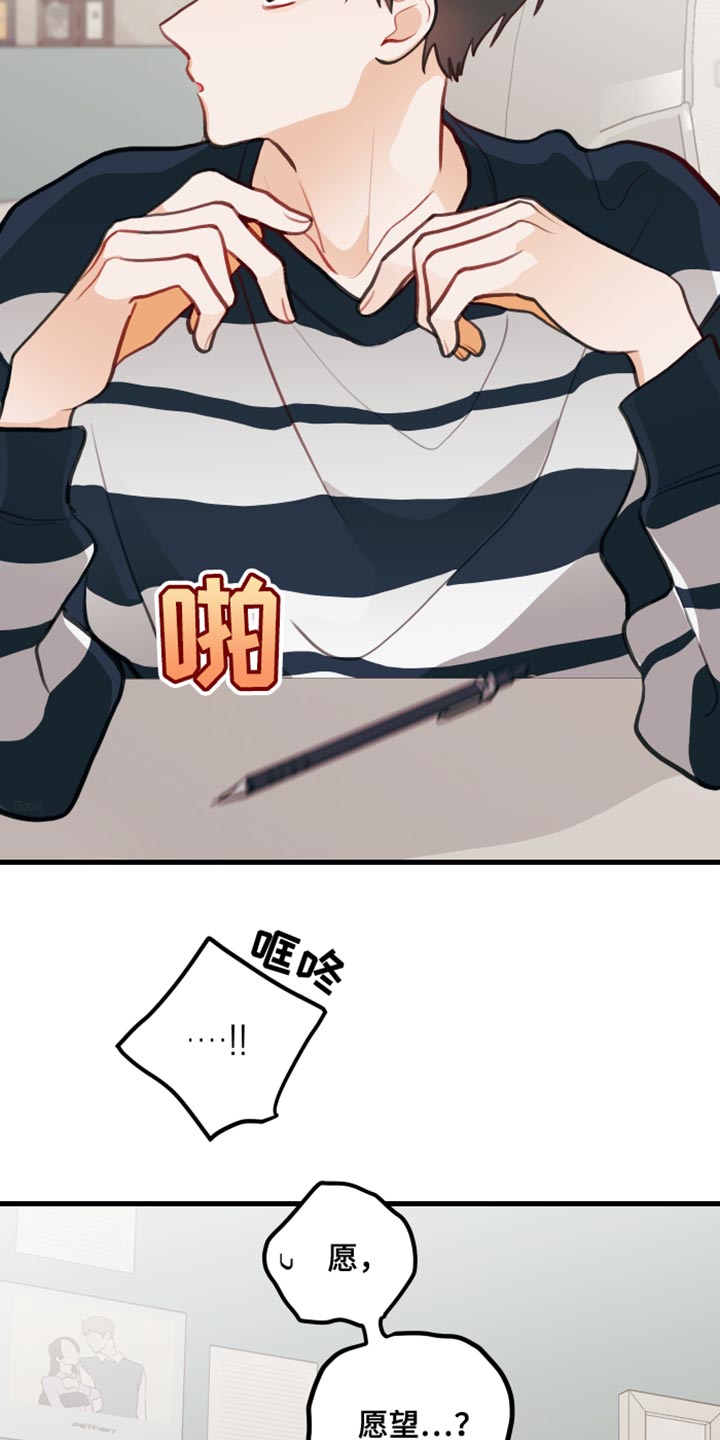 第21章：只要你想要26