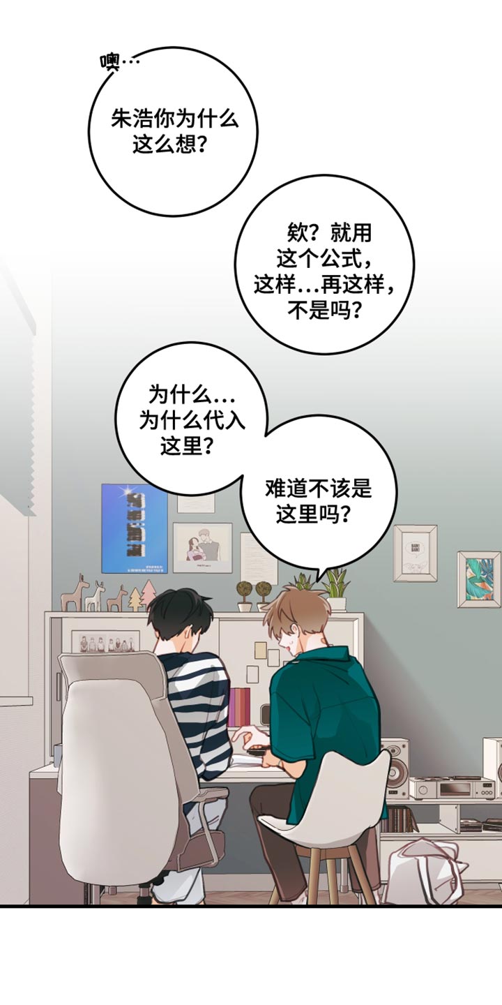第21章：只要你想要13