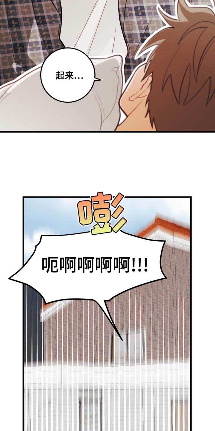 第44章：野营9