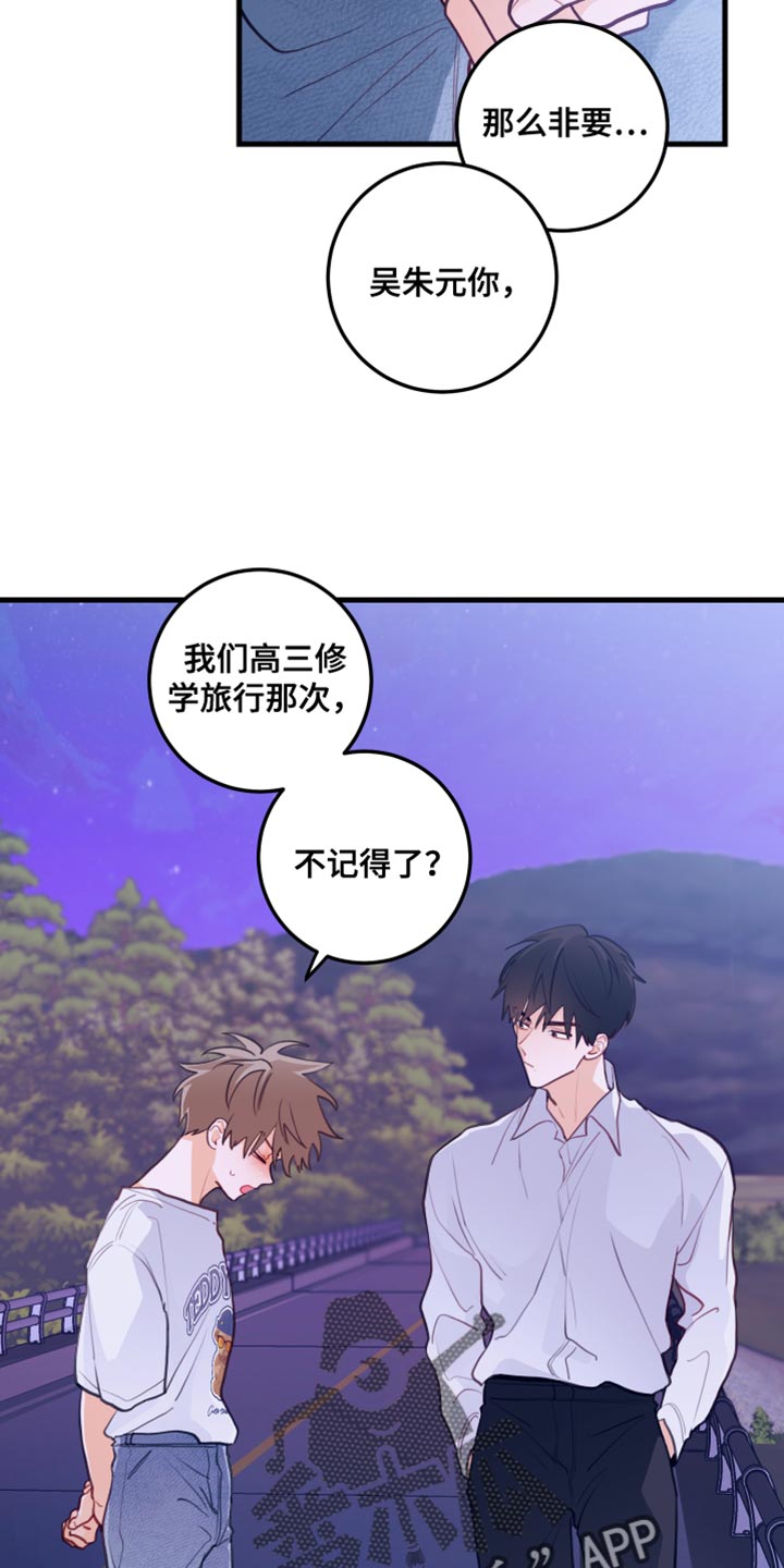 第43章：无事发生2