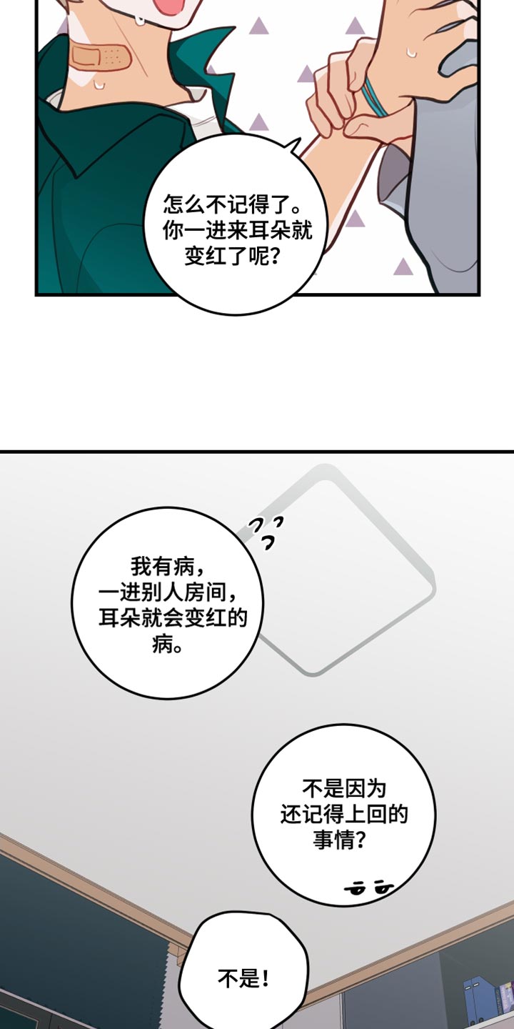 第24章：简单的事情2