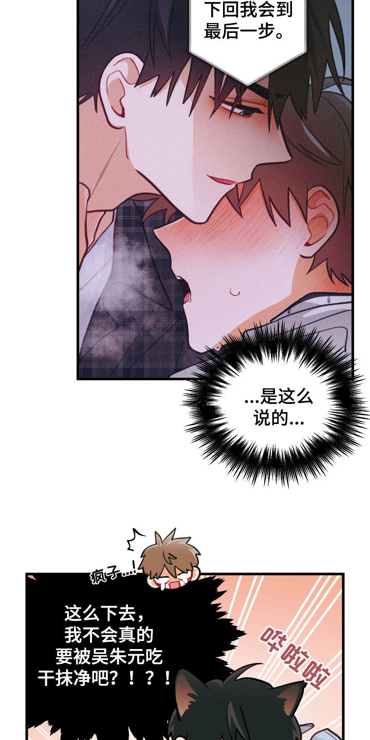 第56章：笑容16